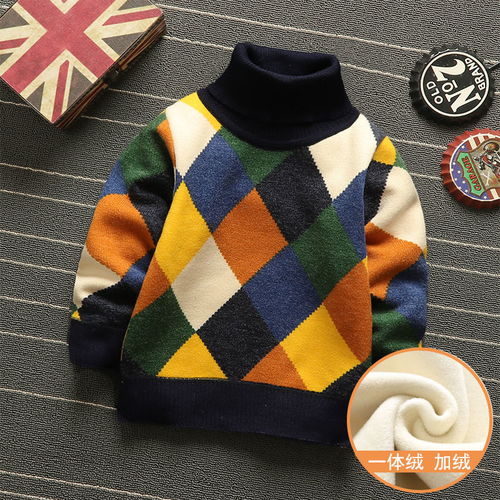 男童毛衣加絨加厚童裝秋冬款高領(lǐng)兒童上衣寶寶針織衫中大童打底衫