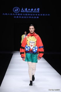 經緯交織，針織未來——大連工業大學服裝學院服裝與服飾設計專業女裝針織方向優秀畢業設計展演