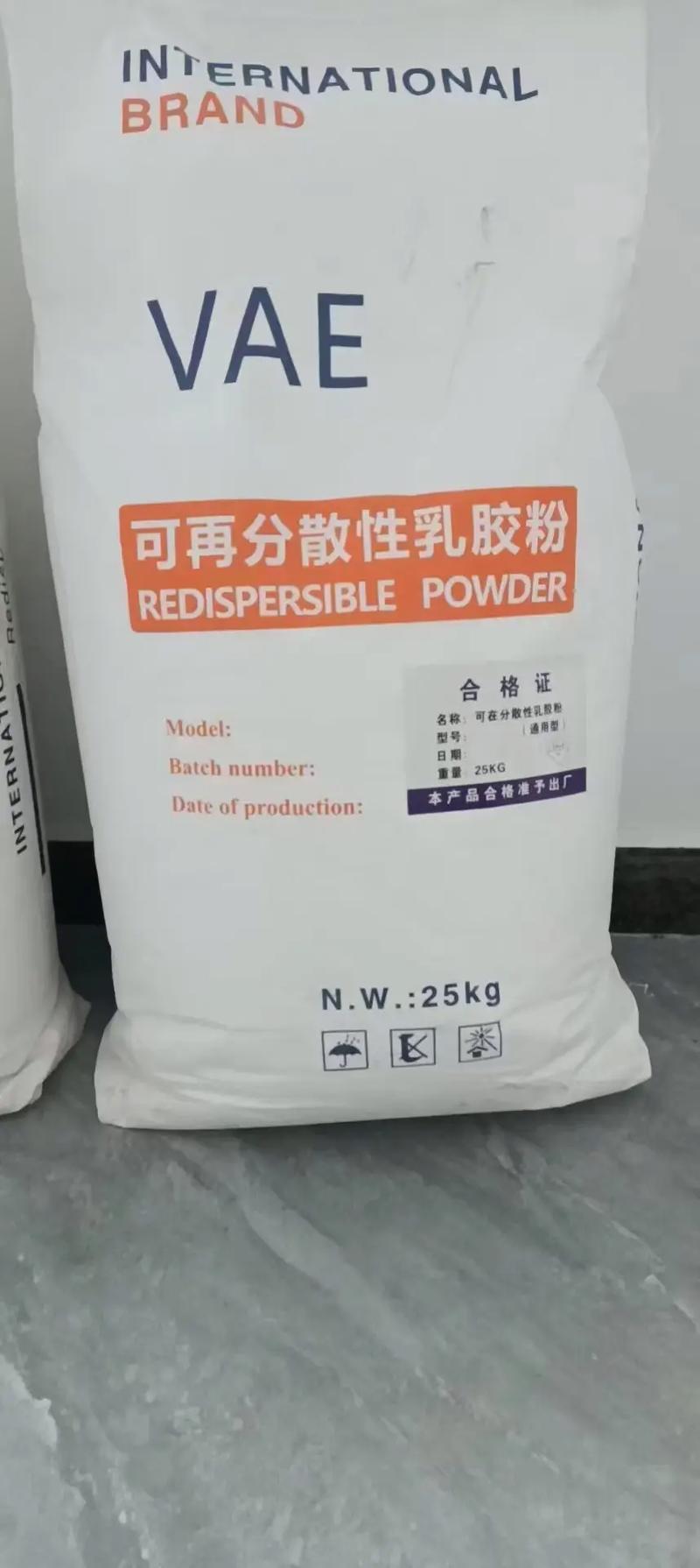 可再分散性乳膠粉新包裝上市，訂購熱線13435337390