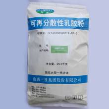 SWF-05可再分散性乳膠粉 價格、批發與采購全指南